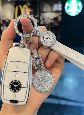 奔驰钥匙套C260车LE300L扣GLC壳A200L包C200男GLS女GLB适用GLE350