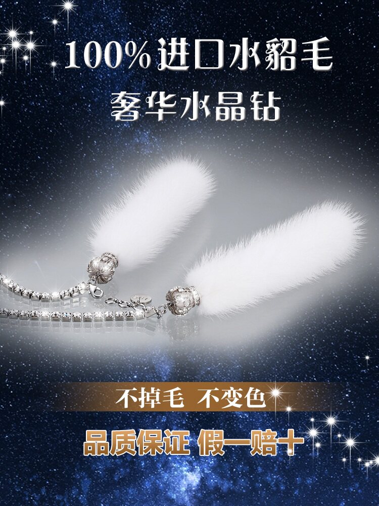 进口水貂毛汽车挂件车内吊饰后视镜高级车载挂饰品车上装饰吊坠女