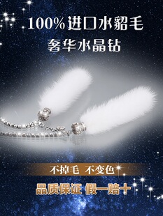 进口水貂毛汽车挂件车内吊饰后视镜高级车载挂饰品车上装饰吊坠女