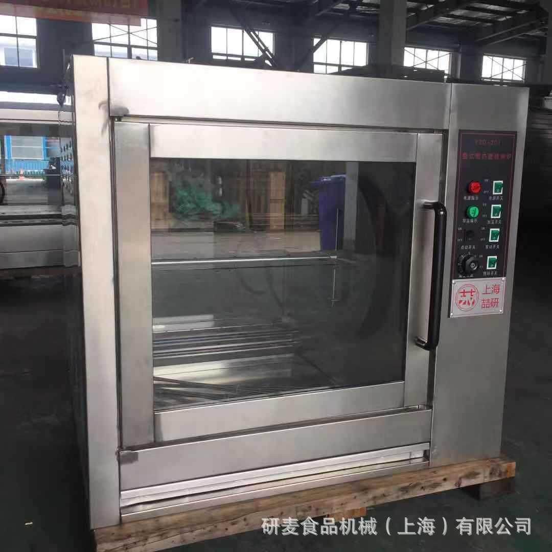 研麦YZD3-201单层旋容转电烤鸡炉 大量可烤25-0只烤鸭炉商用烤鸡,清洗/食品/商业设备,烘焙设备,淘宝优惠券,粉丝福利购,淘宝优惠卷