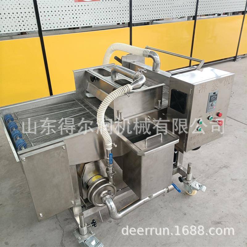 油炸南瓜片上浆机 红薯条淋浆机 分段式设计 循环使用 操作简单