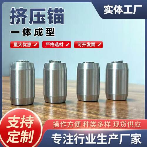拓新预应力桥梁锚索圆锚挤压张拉端扁锚多规格多孔挤压锚圆锚扁锚