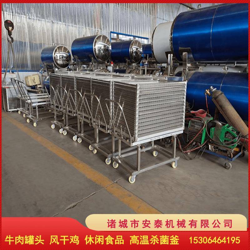 瓶装口服液高温杀菌锅 海南椰汁喷淋式灭菌釜 烧肉水浴式杀菌设备