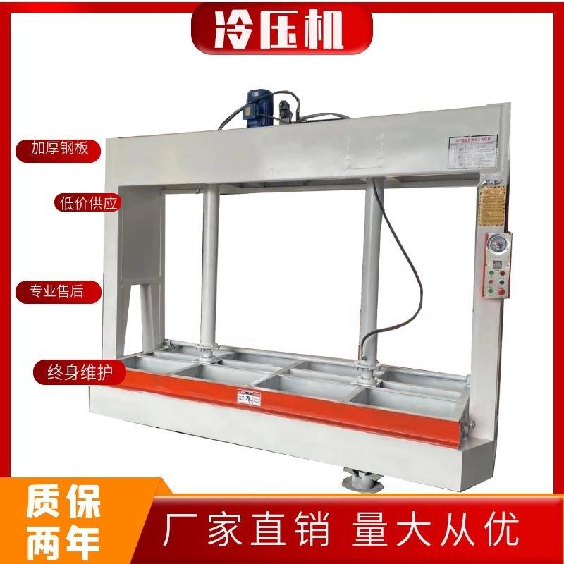 门窗门板成型机 小型门板成型机 生产电动门板成型机