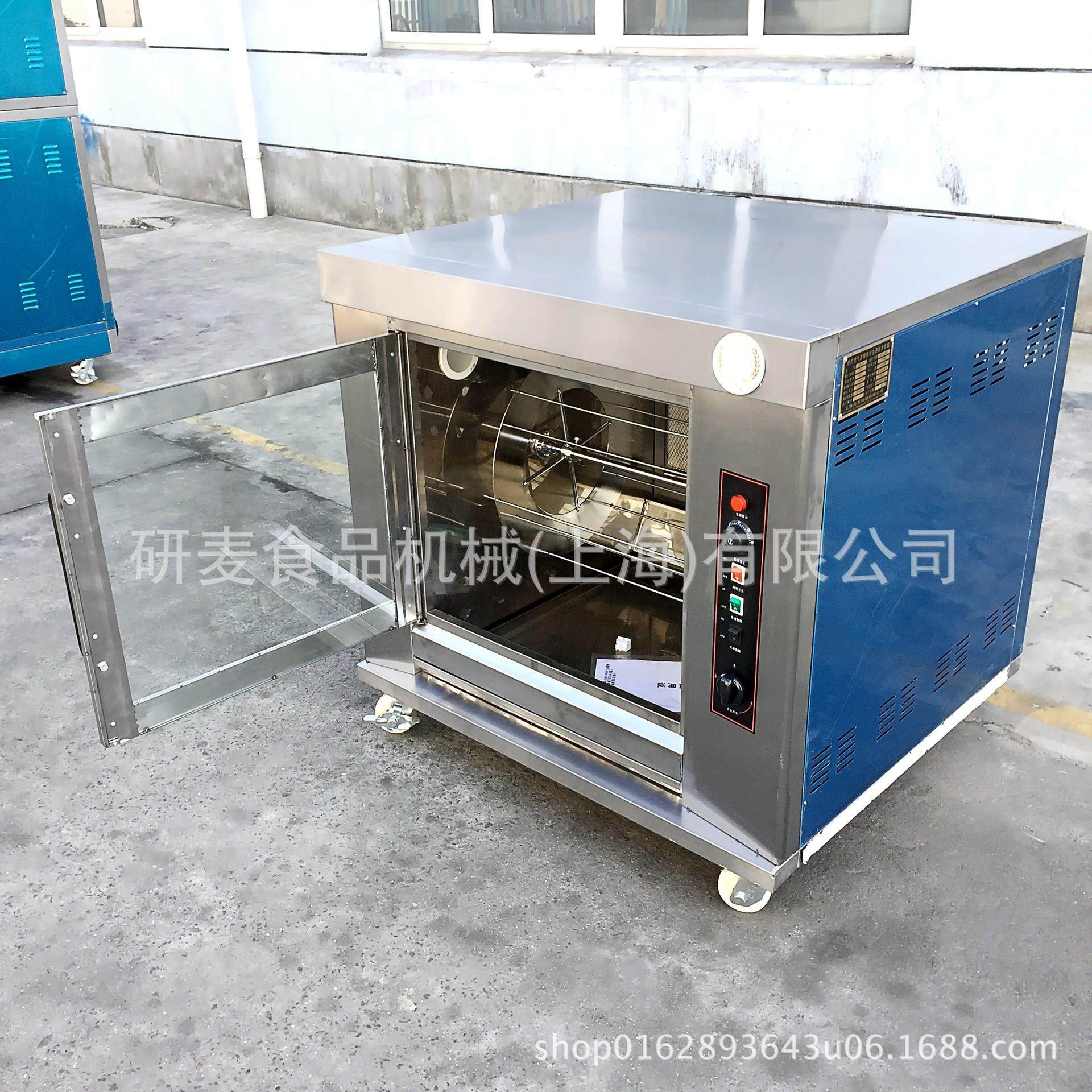 卧式旋转烤鸡商用摇滚烤鸡炉全自动鸡架电烤禽炉尔奥炉良鸡排烤箱,清洗/食品/商业设备,烘焙设备,淘宝优惠券,粉丝福利购,淘宝优惠卷