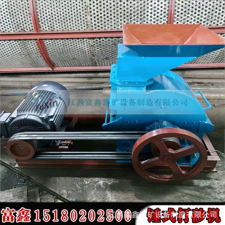 可移动破碎机 玻璃瓶粉碎机 砂石煤矸石小型干湿两用制砂设备设备