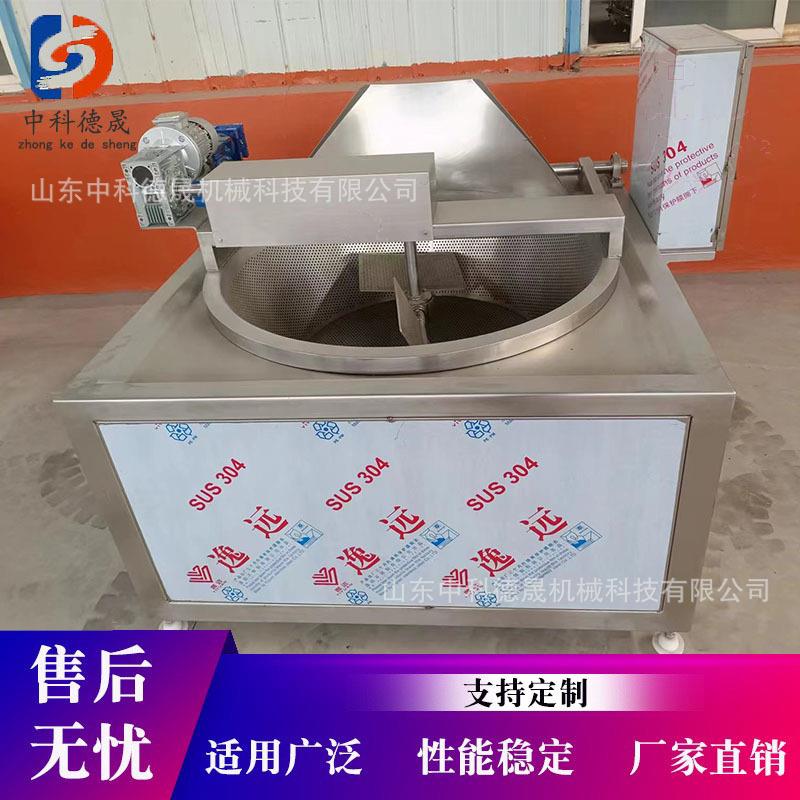 江米条鸡爪油炸设备商用 薯片麻花油炸锅 全自动电加热花生油炸机
