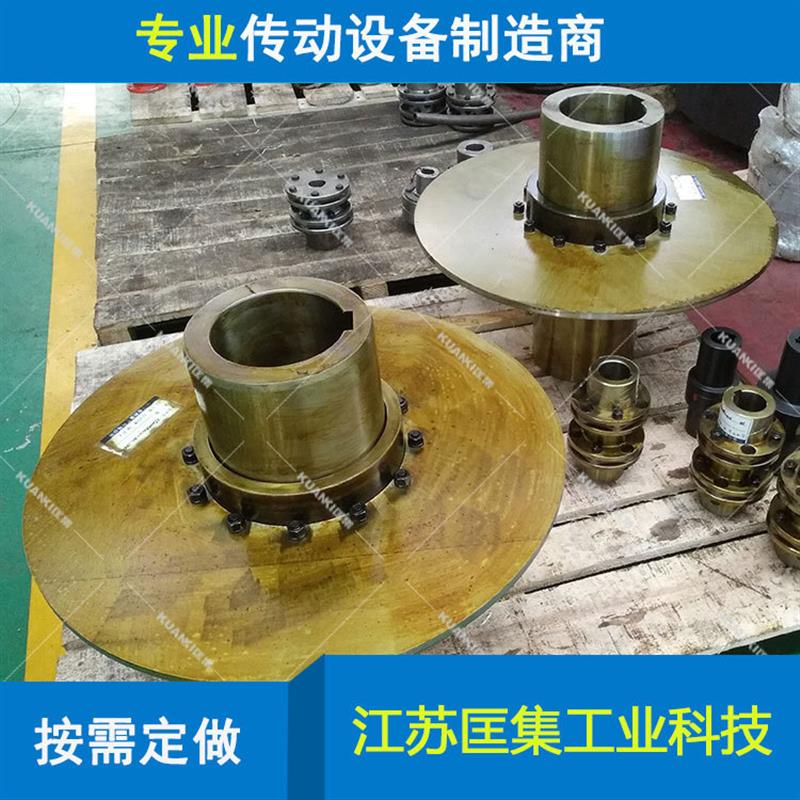 WGP型带制动盘鼓形齿式联轴器厂家直销 联轴器加工出厂价