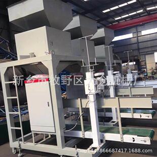 粉末颗分装高精度25kg化肥态自动上袋机缝包一体±0粒.2%动误差