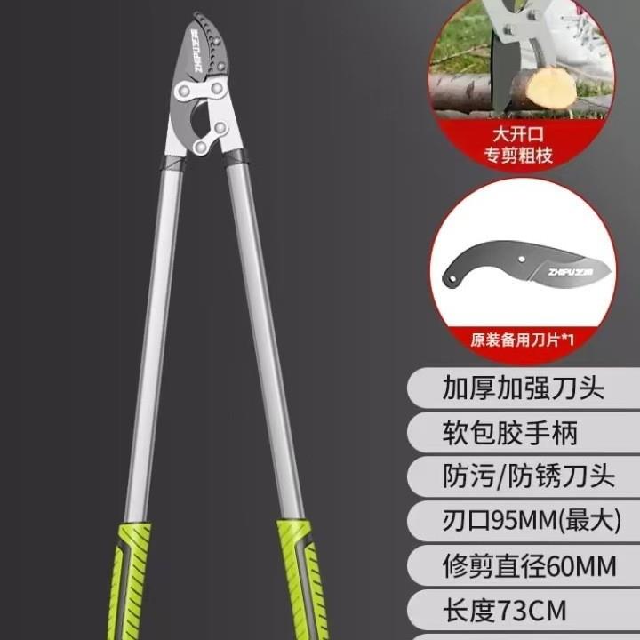 绿林园艺大剪刀草坪绿篱园林绿化剪苗木高枝剪修剪树枝专用剪刀