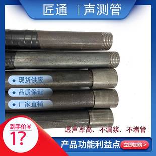 注浆管厂家桥梁钢花管声测管 车丝打孔超前小导管