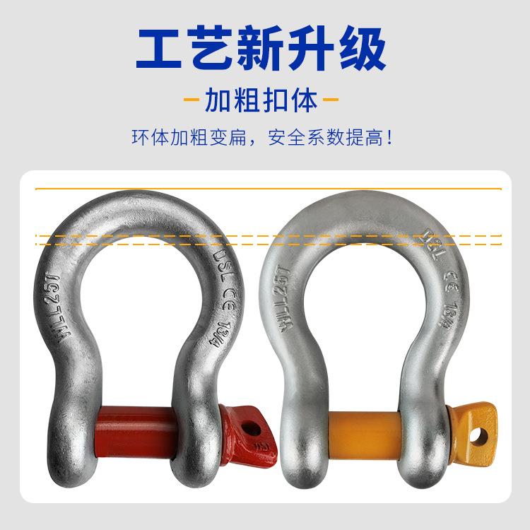 镀锌美式马蹄卸扣重型U型环高强度螺母弓形卸扣模锻起重吊装环图片