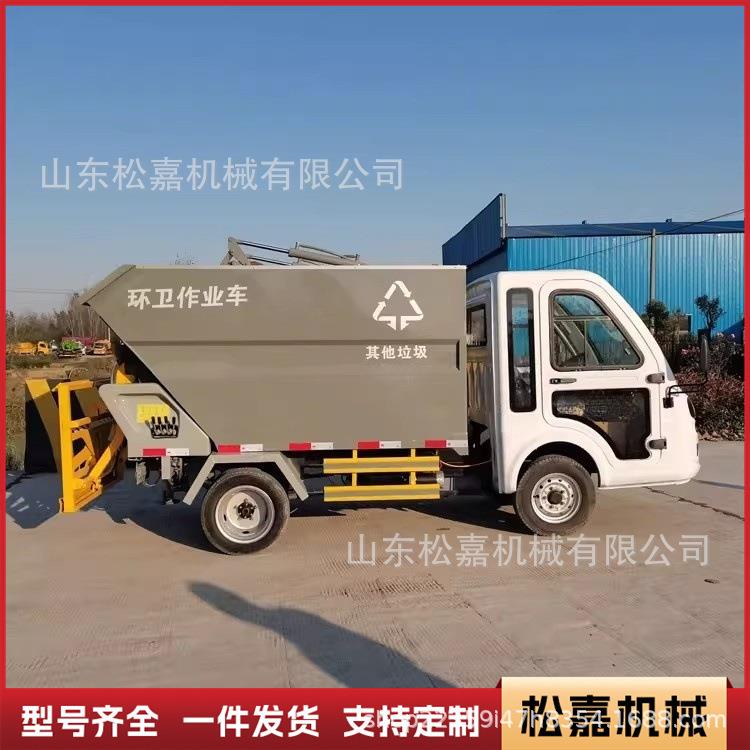 柴油压缩式垃圾车挂桶垃圾运输车5方8吨小区环卫餐厨垃圾清运车