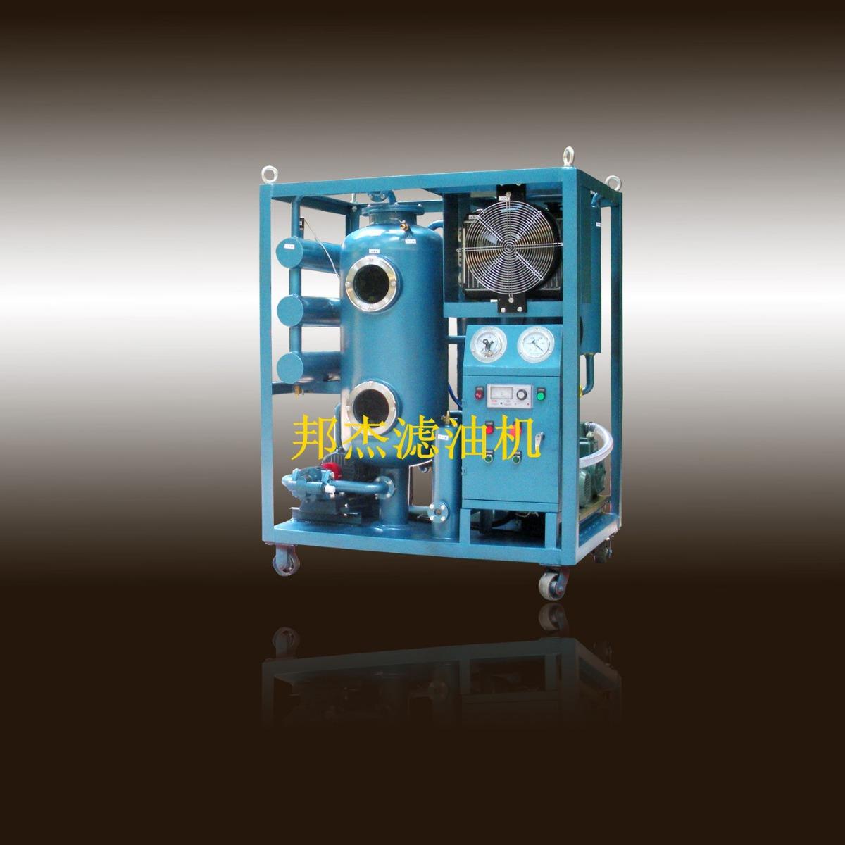 TYA-50润滑油真空过滤机/润滑油滤油机 液压油过滤机 润滑油真空