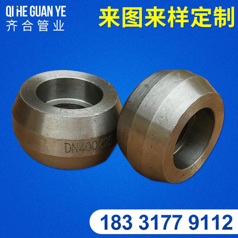 专业生产MSS SP-97承插支管台SKT weldolet 对焊支管台(WDT)304L