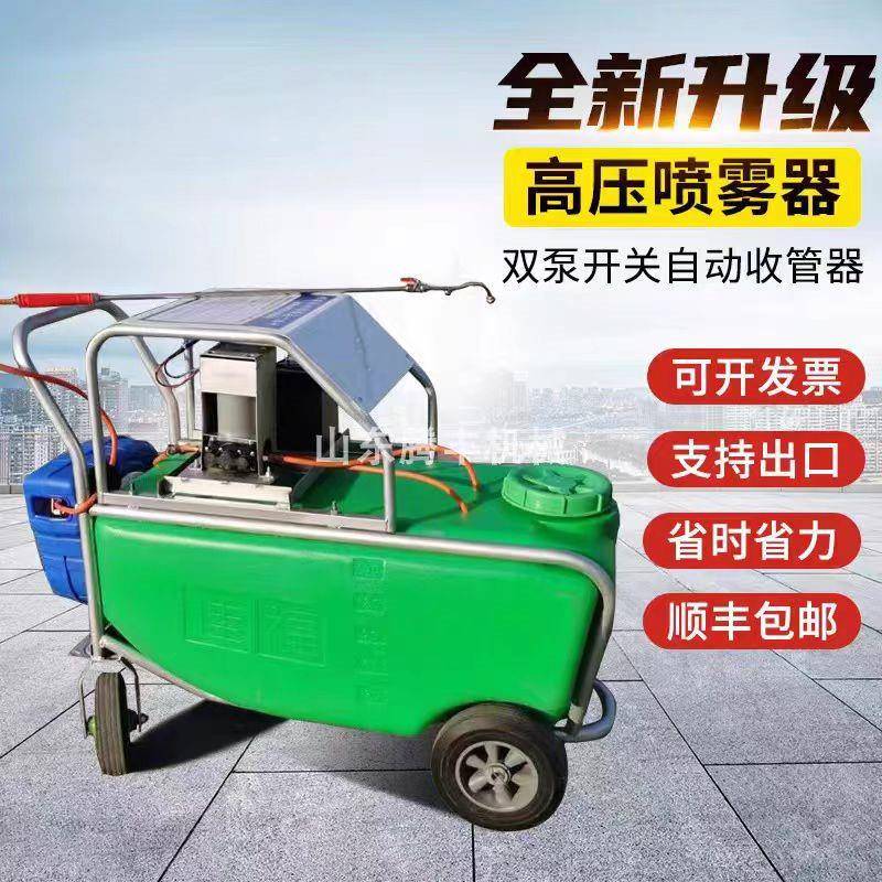 推车式电瓶手推打药机160升电动柴油高压农用汽油遥控消毒喷雾器