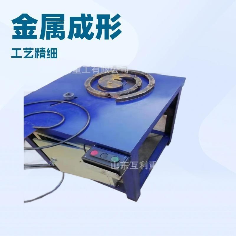 晾床单衣架弯管机 蚊香型盘管机 锅炉螺旋加热管 螺旋衣架成型机