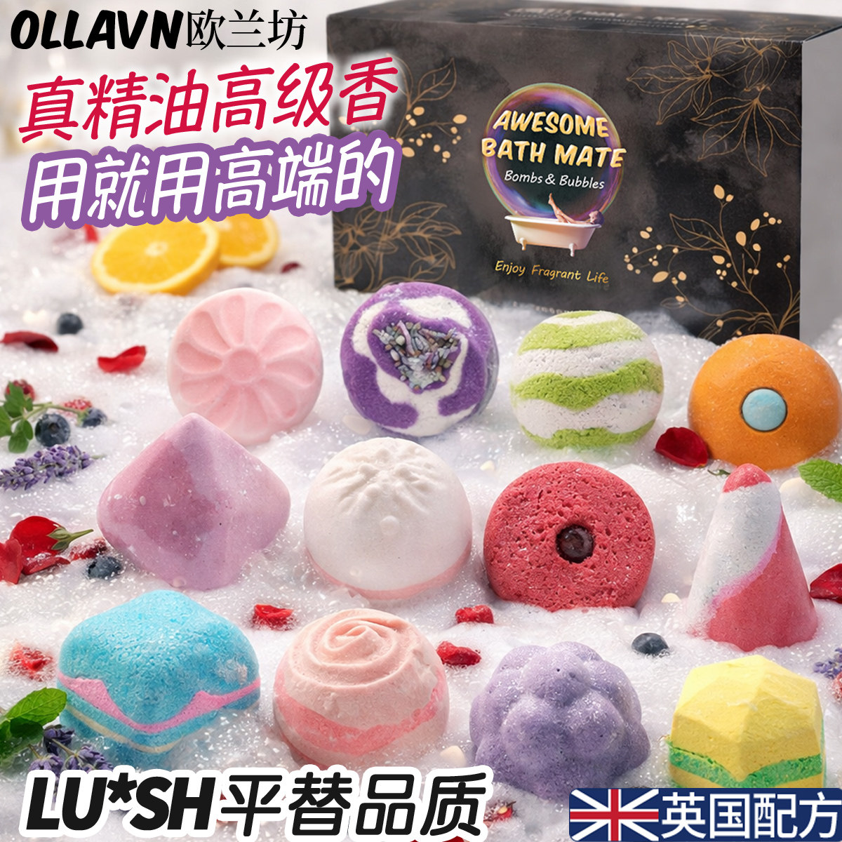 泡澡球精油球气泡弹男女成人日本儿童礼物礼盒入浴缸香氛泡泡浴球,洗护清洁剂/卫生巾/纸/香薰,泡澡药包,淘宝优惠券,粉丝福利购,淘宝优惠卷
