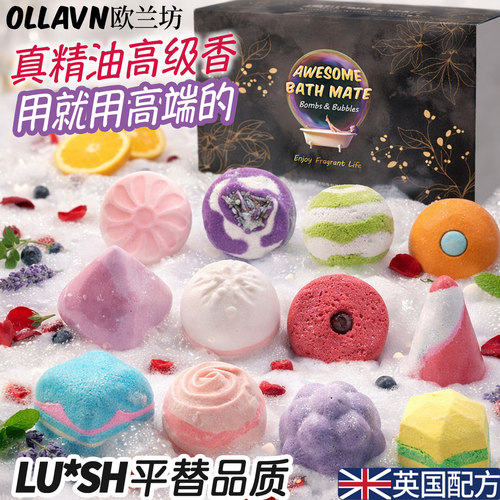 精油泡澡球超特惠套装高端品质