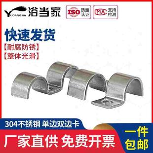 M型單邊 304不銹鋼P型 雙邊管卡單孔騎馬卡儀表管卡單雙管卡K01