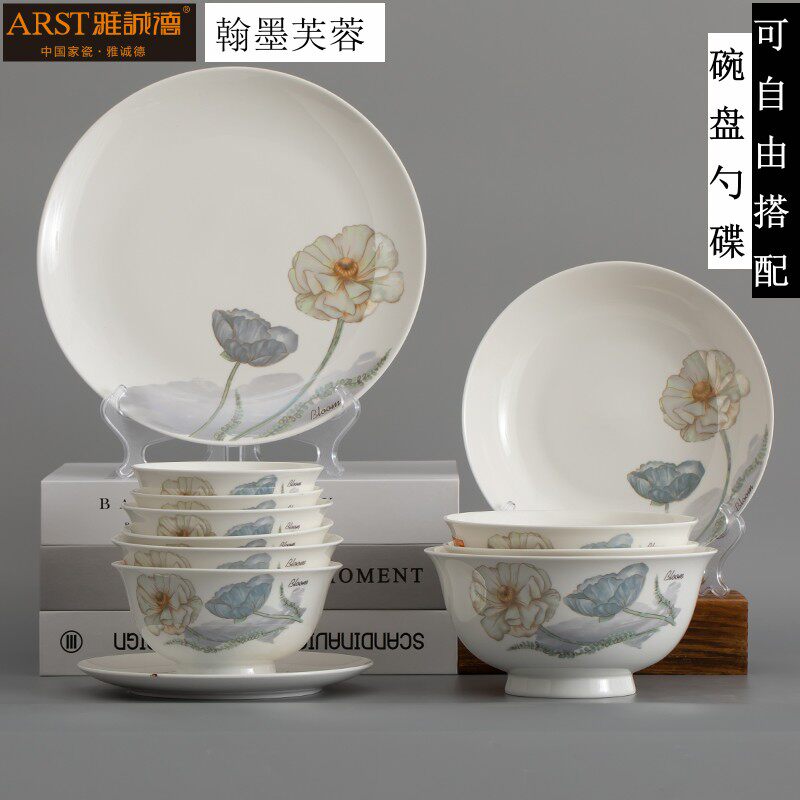 雅诚德陶瓷中式大众宫廷风格