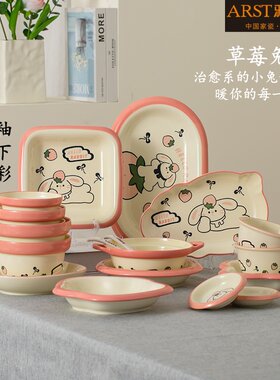 陶瓷餐具草莓兔釉下彩卡通米饭碗