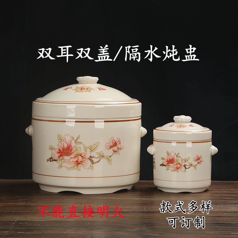 陶瓷双耳双盖炖罐炖盅隔水炖家用煲汤炖汤盅煲炖罐燕窝瓦罐煨汤