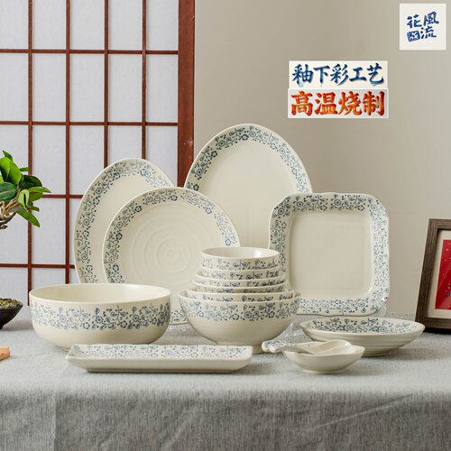 花风成流新中式青花瓷餐具
