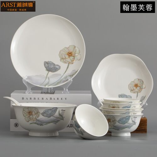 雅诚德饭盘菜盘陶瓷大众圆形中式