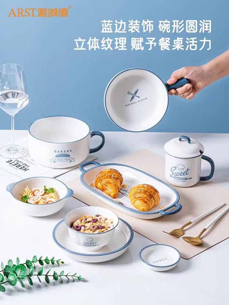 乐享生活陶瓷餐具釉下彩陶瓷碗碗盘碗筷面碗碟子大汤碗鱼盘烤盘,餐饮具,碗,淘宝优惠券,粉丝福利购,淘宝优惠卷