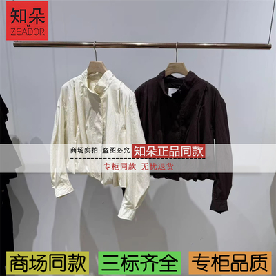 播商场同款2026夏季新品立领宽松休闲短外套DT2WD1631向荒野而生