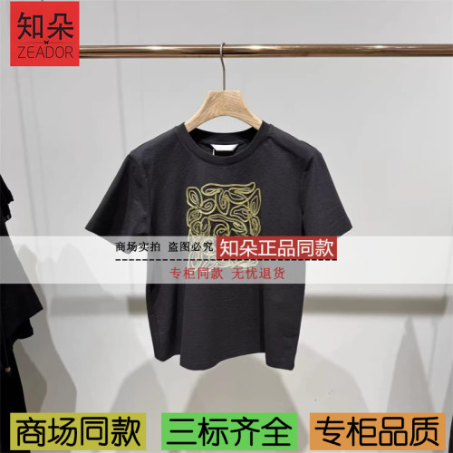 播商场同款2026夏季新品通勤休闲圆领短袖T恤BDT2YD1780期待发芽