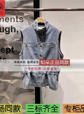 播商场同款2026春季新品倪妮同款印花宽松无袖牛仔马甲BDT1MD1670