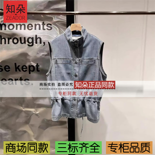 印花宽松无袖 播商场同款 倪妮同款 新品 牛仔马甲BDT1MD1670 2026春季