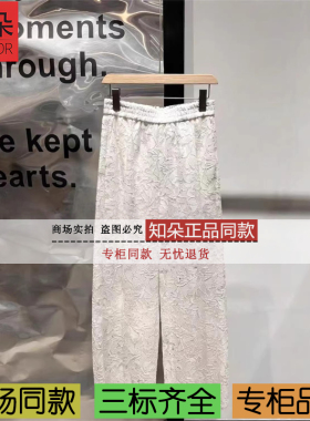 播商场同款2026夏季新品通勤宽松阔腿休闲裤BDT1KD2830故事尽头