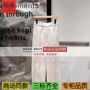 通勤宽松阔腿休闲裤 新品 BDT1KD2830故事尽头 2026夏季 播商场同款