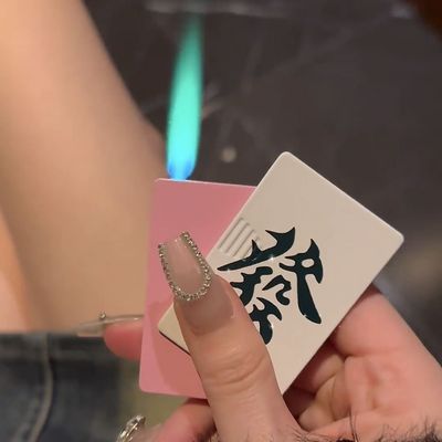新款扑克牌造型打火机防风网红麻将创意金属充气艺术签高颜值2024