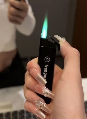 Travis Scott x潮牌藤原浩绿色火焰打火机金属防风充气抖音送男友