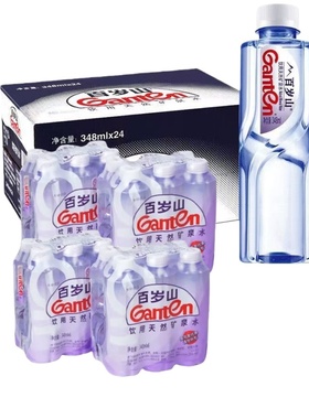 新货正品百岁山饮用天然矿泉水348mlx24瓶非饮料快速发货食品