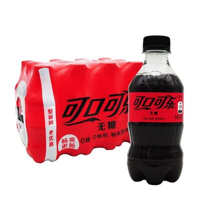 新货300ml零度无糖可口可乐汽水碳酸饮料车载小瓶出游外出携带