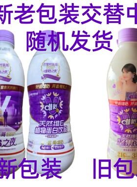 四川唯怡豆奶坚果饮植物蛋白饮料大瓶维e960mlx4瓶12瓶整箱批发