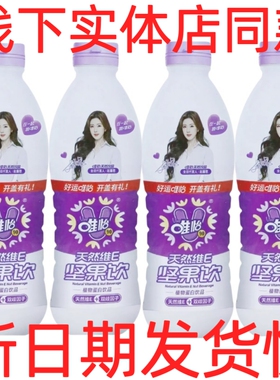 天然维e四川唯怡植物蛋白饮品天然维e双歧因子豆奶960ml12瓶坚果