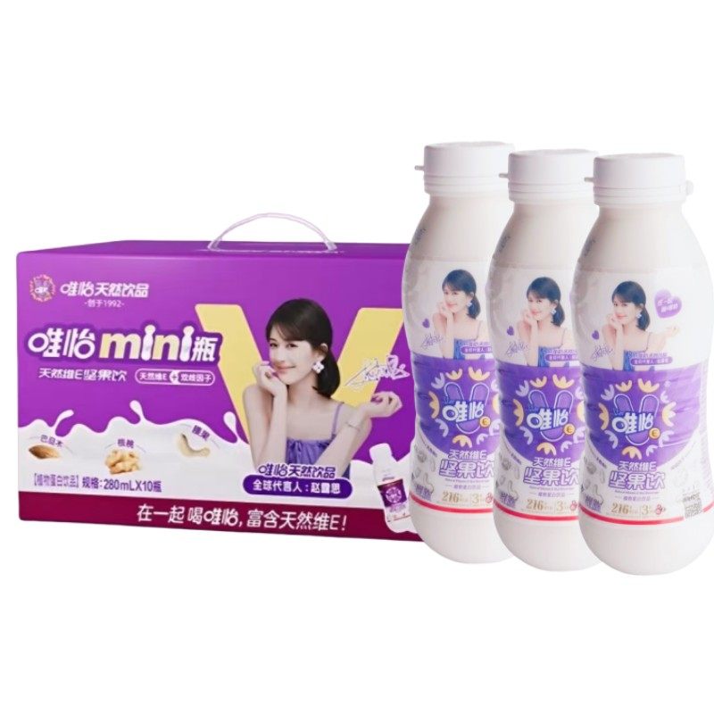 送礼手提礼盒赵露思同款唯怡坚果饮小瓶280ml豆奶饮品饮料整箱,咖啡/麦片/冲饮,植物蛋白饮料/植物奶/植物酸奶,淘宝优惠券,粉丝福利购,淘宝优惠卷