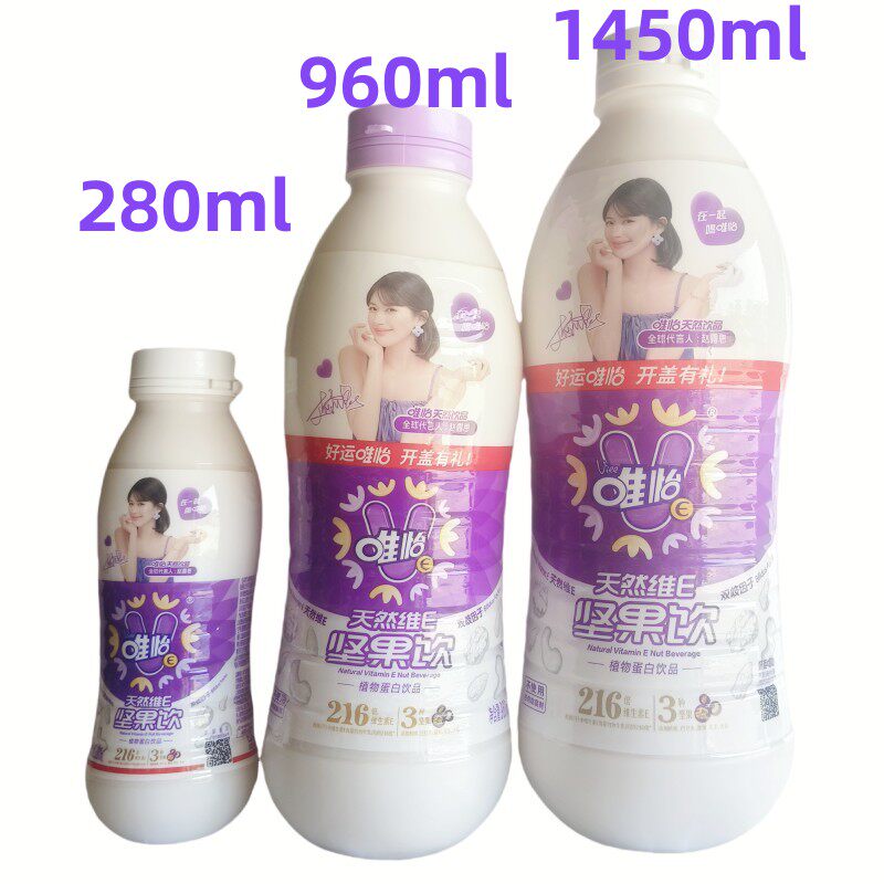 唯怡坚果饮品豆奶植物蛋白饮料