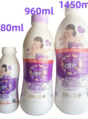 唯怡豆奶坚果饮品植物蛋白饮料维E维怡1.45L大瓶960ml和280ml小瓶