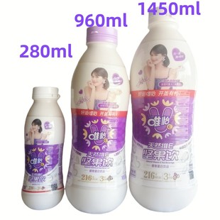 唯怡豆奶坚果饮品植物蛋白饮料维E维怡1.45L大瓶960ml和280ml小瓶