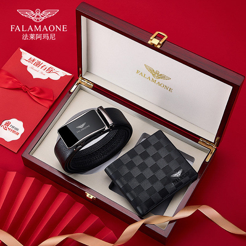 法莱阿玛尼男士真皮节日礼物皮带钱包高档礼盒腰带送老公男友父亲