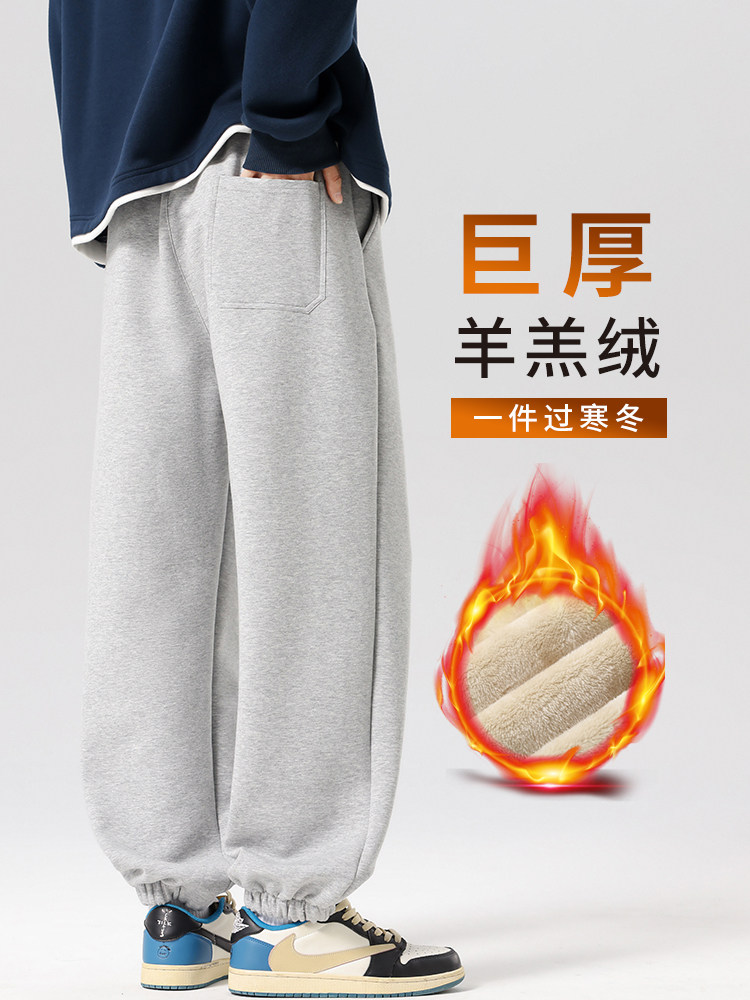 加绒加厚裤子男羊羔绒秋冬款灰色卫裤百搭宽松运动休闲裤冬季棉裤