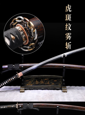 龙泉刀剑武士刃一体锻打收藏摆件手工锻打冷兵器未开刃
