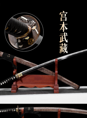 龙泉刀剑武士刃一体锻打东洋太刀收藏摆件手工锻打冷兵器未开刃